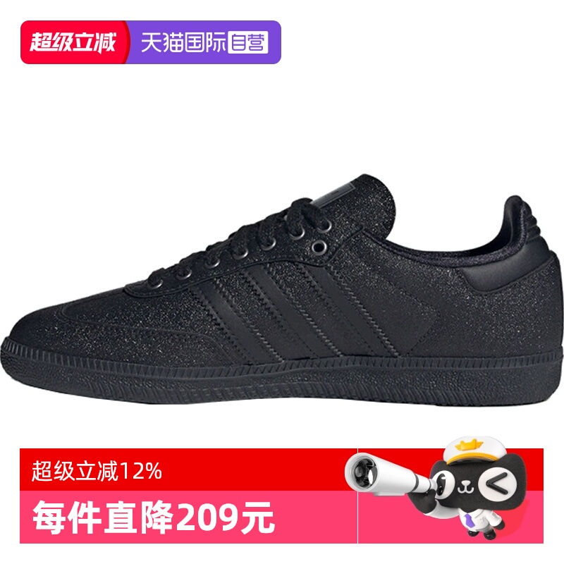 【自营】adidas阿迪达斯三叶草男女鞋SAMBA OG W运动休闲鞋KI6265