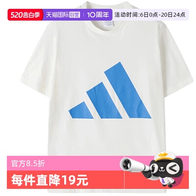 【自营】adidas阿迪达斯男子M BL SJ T运动休闲短袖T恤KC0920