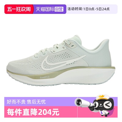【自营】Nike耐克男鞋网面运动鞋透气运动训练跑步鞋 FD6033-012