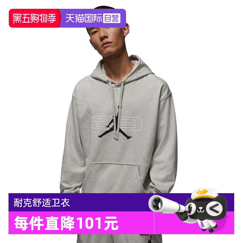 【自营】NIKE耐克男子SPRT CSVR FLC运动休闲套头卫衣HQ8695-084