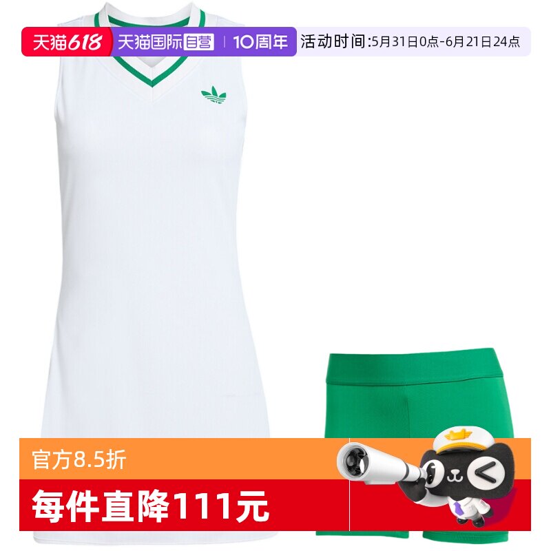 【自营】adidas阿迪达斯女三叶草长裙含打底裤V领连衣裙 HZ0799