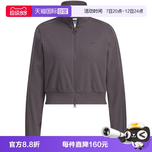 【自营】Adidas阿迪达斯秋季新款女子针织外套 KB5446