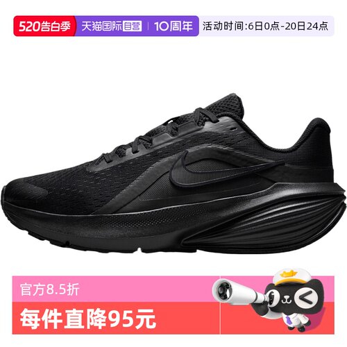 【自营】NIKE耐克男子DOWNSHIFTER 14运动训练跑步鞋IB1895-001