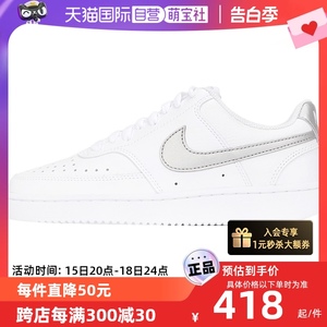 【自营】Nike耐克板鞋COURT VISION女子休闲鞋白色运动鞋CD5434