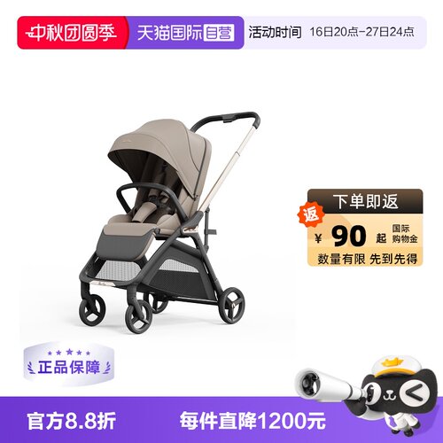 【自营】SilverCross Robin双向新生儿推车轻便口袋婴儿可坐可躺