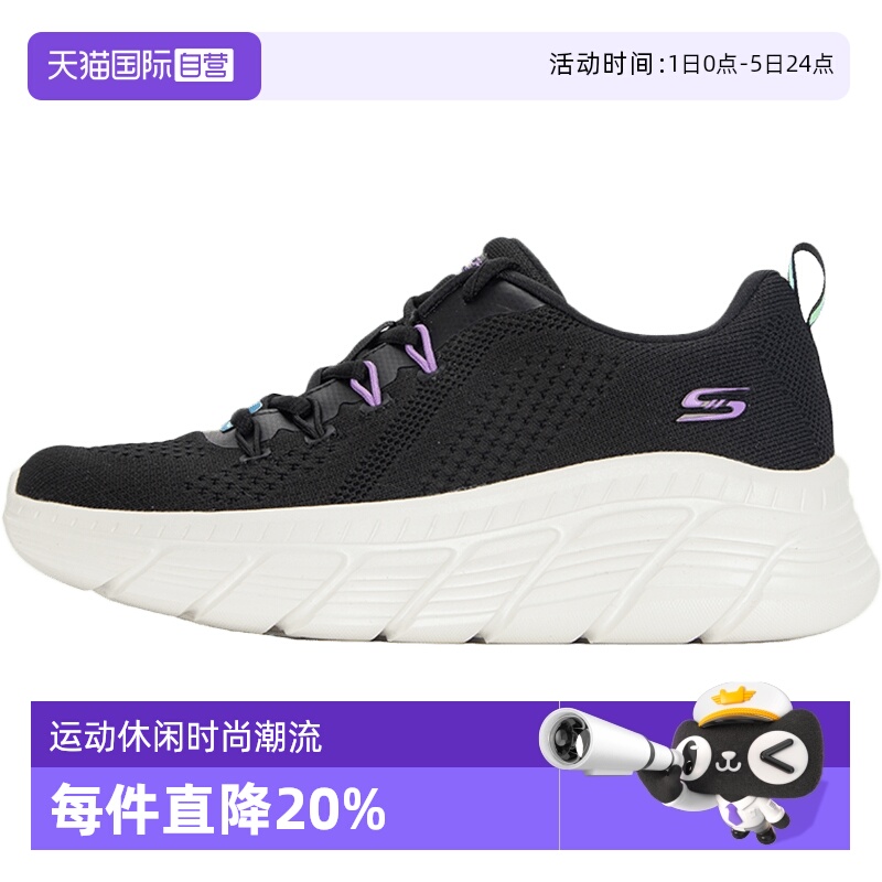 【自营】斯凯奇厚底减震跑步鞋女鞋白色透气运动小白鞋17382-BLK