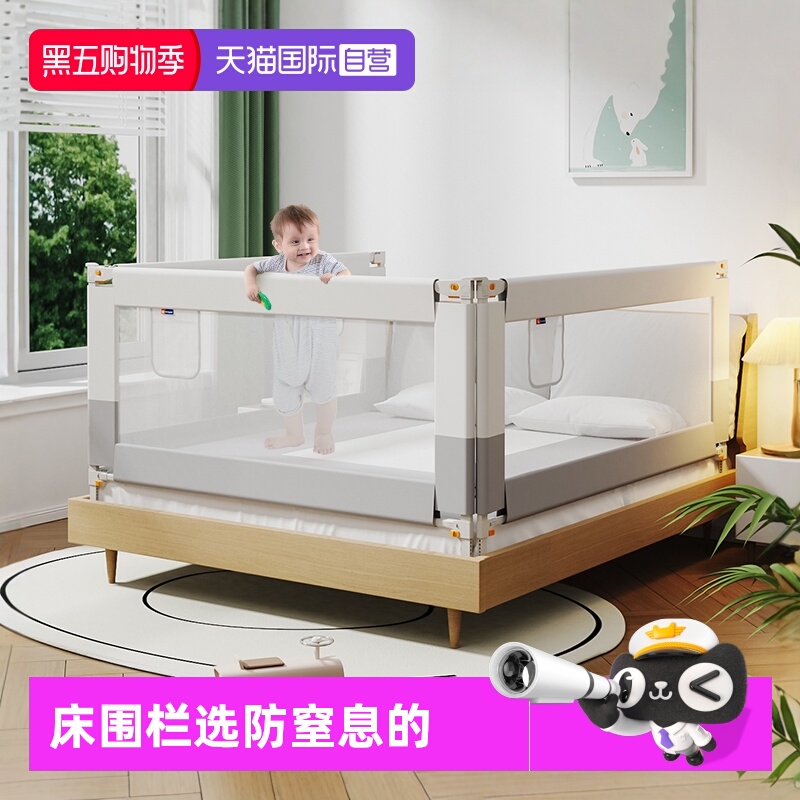 慕卡索床围栏防摔防窒息单手升降