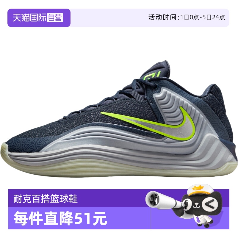 【自营】NIKE耐克GIANNIS FREAK 7 SE EP运动篮球鞋II2440-400