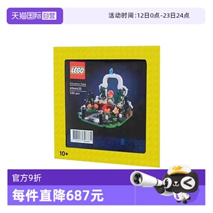 【自营】LEGO乐高IDEAS限定6544435植物园大门入口21353专属赠品