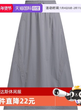 【自营】adidas阿迪达斯女子FOS LONG SKIRT运动长裙KF0698