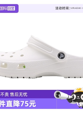 【自营】Crocs卡骆驰女士洞洞鞋新款运动凉鞋休闲沙滩拖鞋10001