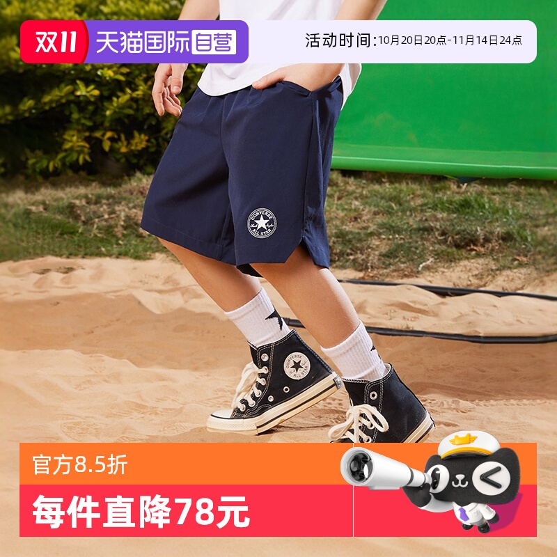 【自营】匡威儿童装男童速干短裤夏季新款大童运动休闲裤子五分裤