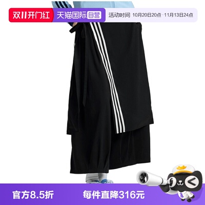 【自营】Adidas阿迪三叶草女子3SDELUX梭织运动休闲长裤KS5334