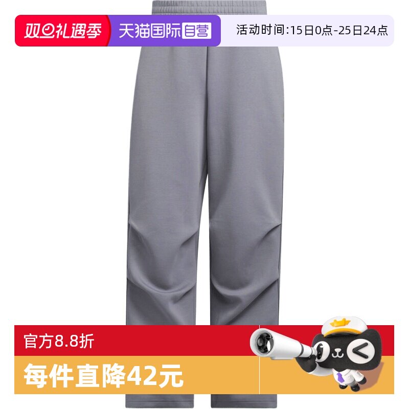 【自营】adidas阿迪达斯男子FOS M DK PNT2运动休闲长裤KS0055