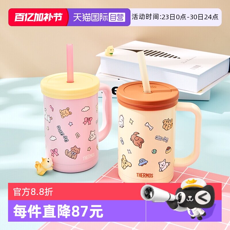 【自营】膳魔师不锈钢水杯子吸管儿童美乐蒂便携圣诞送礼咖啡专用