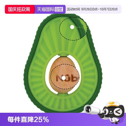 自营牙胶Nuby/努比咬咬胶