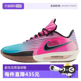 CUT HV9919 自营 900 缓震运动鞋 耐克男G.T. EP篮球鞋 TURBO