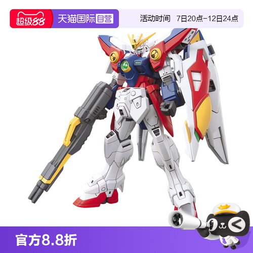 【自营】万代 HGAC 1/144 飞翼高达零式 新机动战记高达W ZERO EW