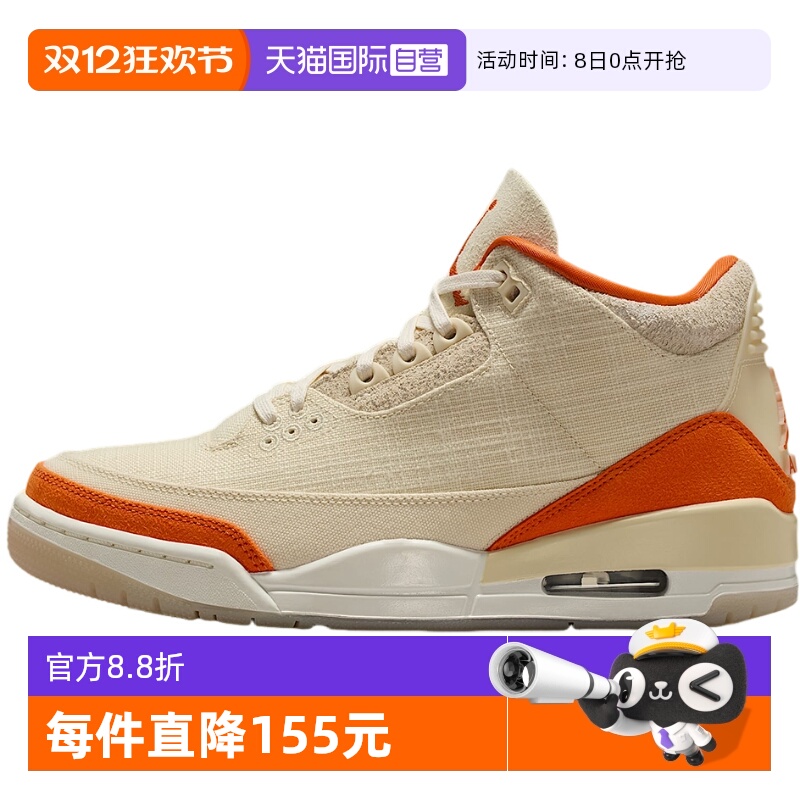 【自营】NIKE耐克女鞋休闲鞋缓震复古运动耐磨篮球鞋IH7694-200