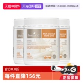 自营 bio island澳洲成人牛乳钙胶囊补钙中老年钙片150粒 罐