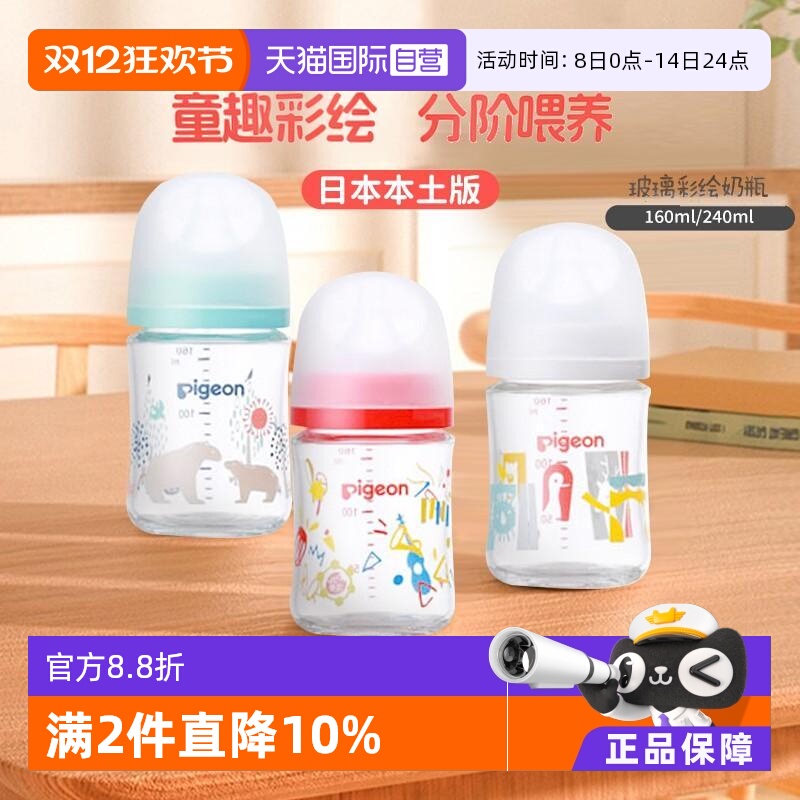 ӪͯȤʻ沣ƿƿձԭװ 64.88Ԫ