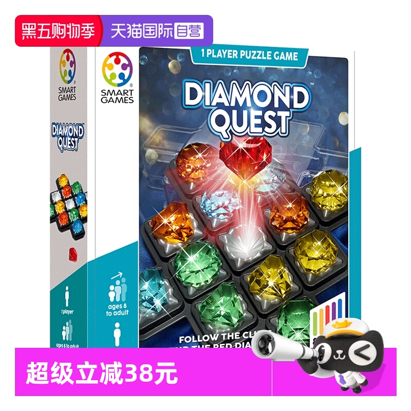 SmartGames10岁-成人益智玩具