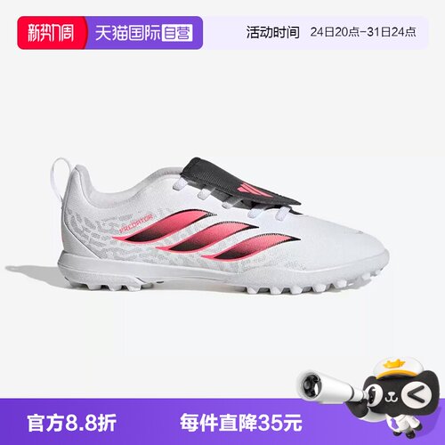 2026新款配翻折鞋舌
