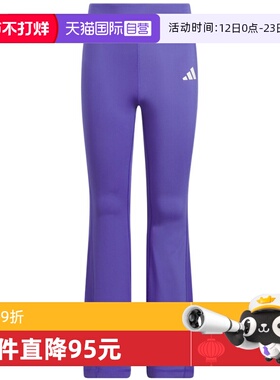 【自营】adidas阿迪达斯女子长裤紫色休闲运动时尚长裤裤子KC2540