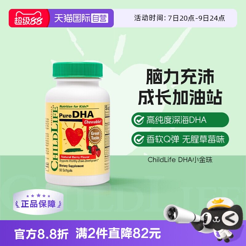 商品图