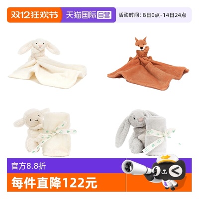 JELLYCAT害羞安抚巾系列礼物