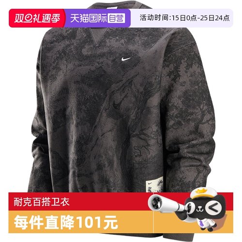 【自营】NIKE耐克男子ASNL SOLO SWSH BB GFX运动卫衣HV4119-254