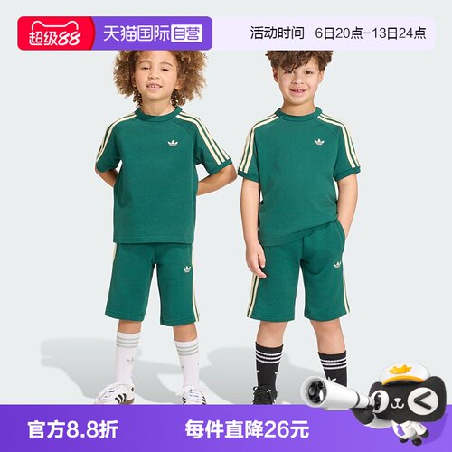 阿迪达斯童装26夏三叶草男童套装