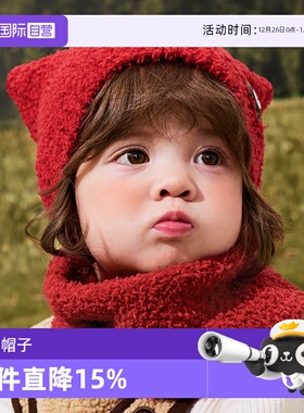 【自营】KK树宝宝帽子秋冬婴儿毛绒帽男童女孩保暖围脖小月龄护耳