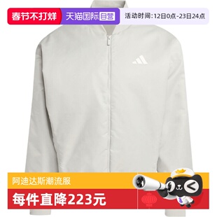 【自营】adidas阿迪达斯男子M STADIUM BMB运动棉服外套JX5634