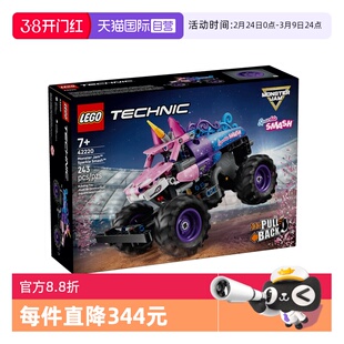 【自营】乐高机械组42220MonsterJam™SparkleSmash™回力车玩具