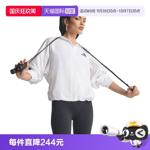 【自营】adidas阿迪达斯女子HYG WINDY运动健身夹克外套KC7655