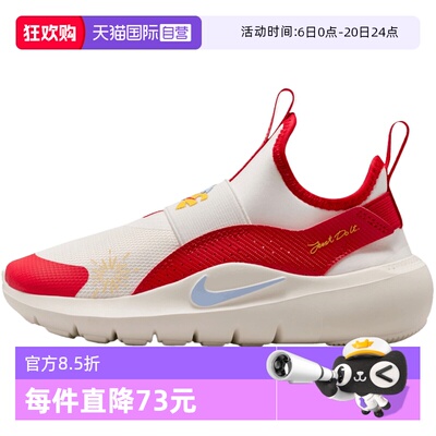 【自营】NIKE耐克小童马年限定 FLEX RUNNER 4 运动鞋IQ1142-161
