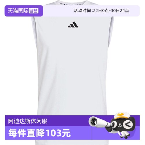 【自营】adidas阿迪达斯D4T POWER TANK男子运动休闲背心KD0376