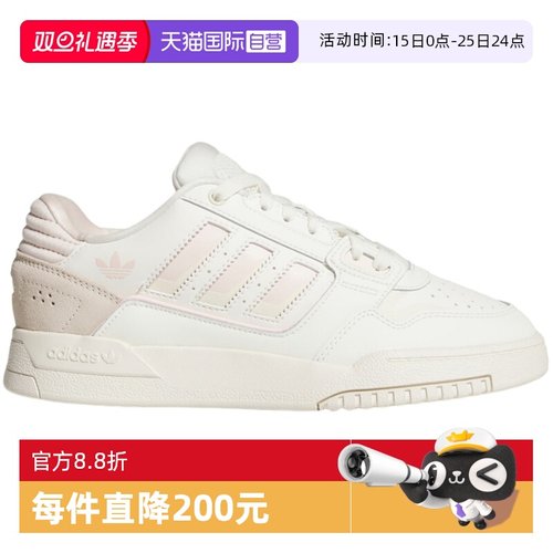 【自营】Adidas阿迪达斯秋季新款女子DROP STEP休闲鞋JQ0079