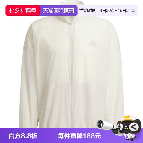 【自营】adidas阿迪达斯男子运动健身夹克外套JZ8410