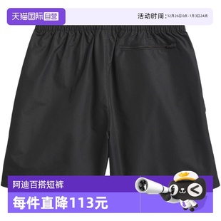 梭织短裤 五分裤 adidas阿迪达斯男子三叶草情侣款 JC7658 自营