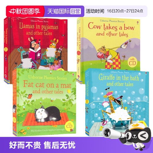 听故事学英语自然拼读法