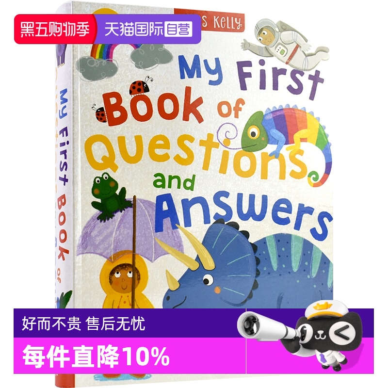 【自营】Miles Kelly My First Question and Answer Book 4-8岁启蒙百科问答科普 384页超厚 英语课外读物 英文原版进口儿童图书