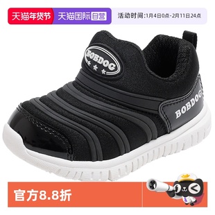 【自营】巴布豆童鞋毛毛虫婴儿鞋男女童学生走步鞋新款软底透气鞋