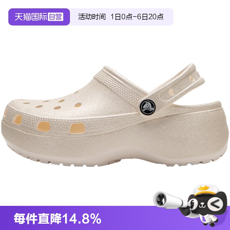 【自营】Crocs卡骆驰闪耀云朵洞洞鞋女鞋户外沙滩凉鞋一脚蹬穿脱图片