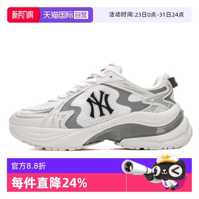 【自营】MLB休闲鞋男女童鞋新款厚底老爹鞋缓震休闲鞋3ARNSPL4N