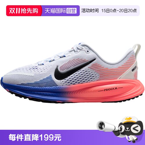【自营】Nike耐克大童VOMERO 18厚底运动鞋公路跑步鞋HQ2157-115