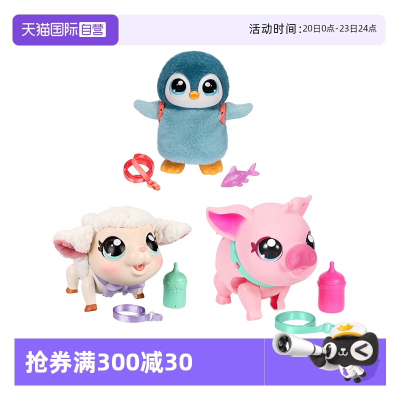 ֡ۺ mooseͯҼҶͯ3귢