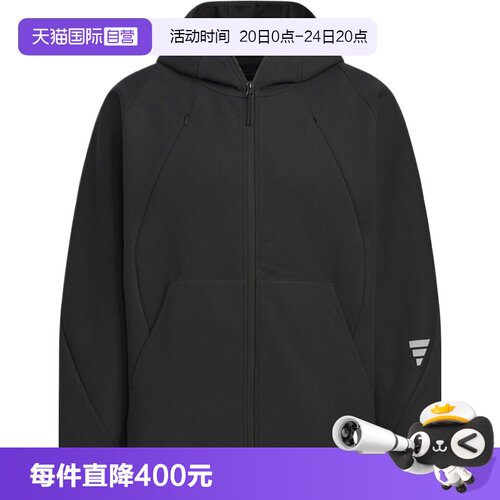 【自营】adidas阿迪达斯男子FOS运动休闲连帽夹克外套KC6076