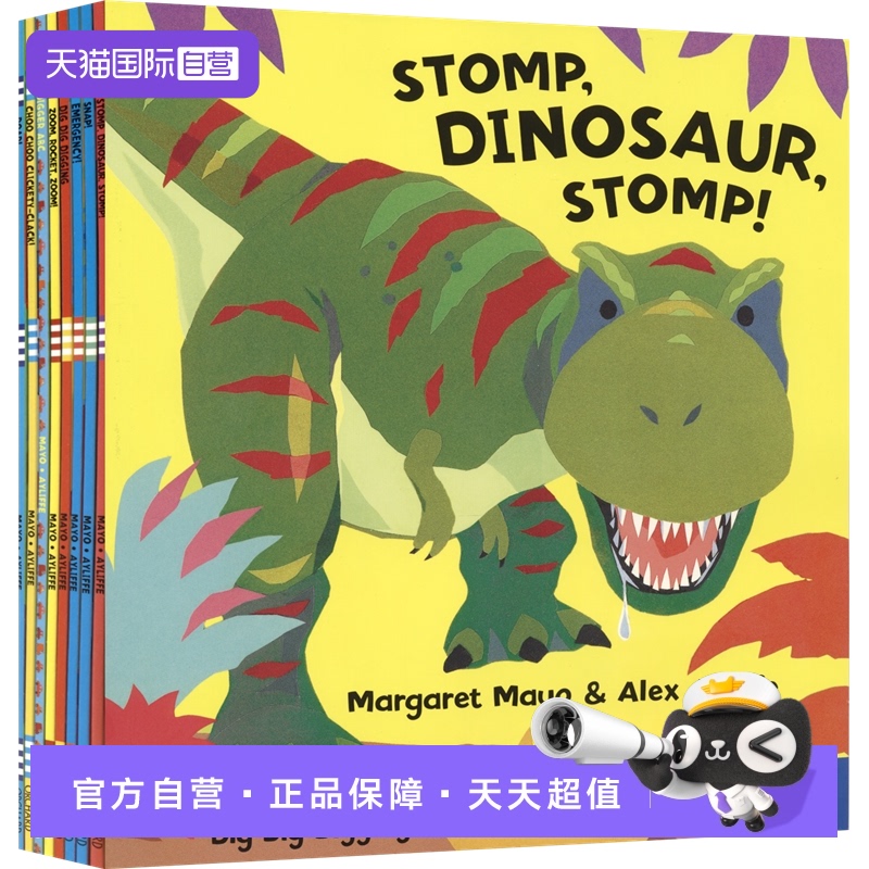 幼儿科普绘本8册科学启蒙